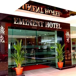 Hotel Eminent, Kota Kinabalu