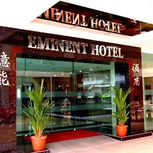 Hotel Eminent, Kota Kinabalu